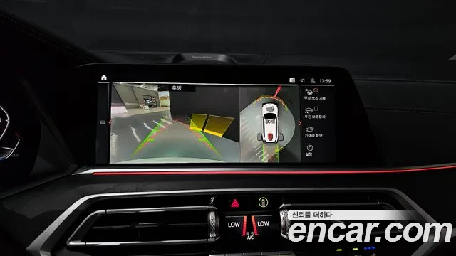 BMW X7 2021