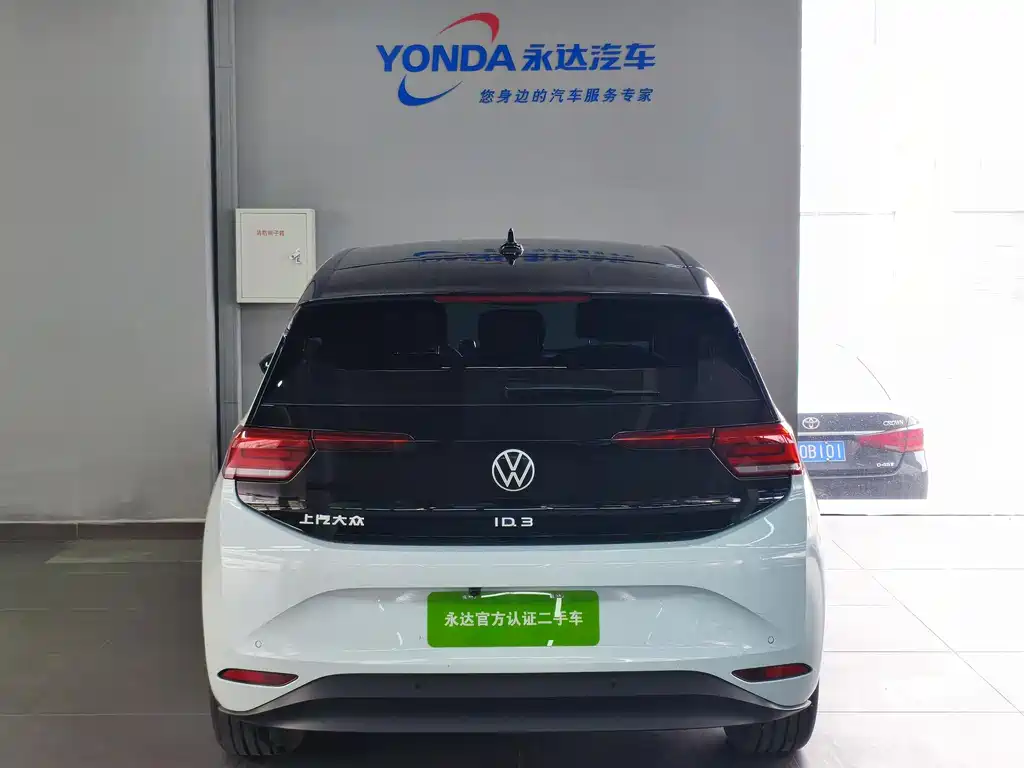 Volkswagen ID.3 2023