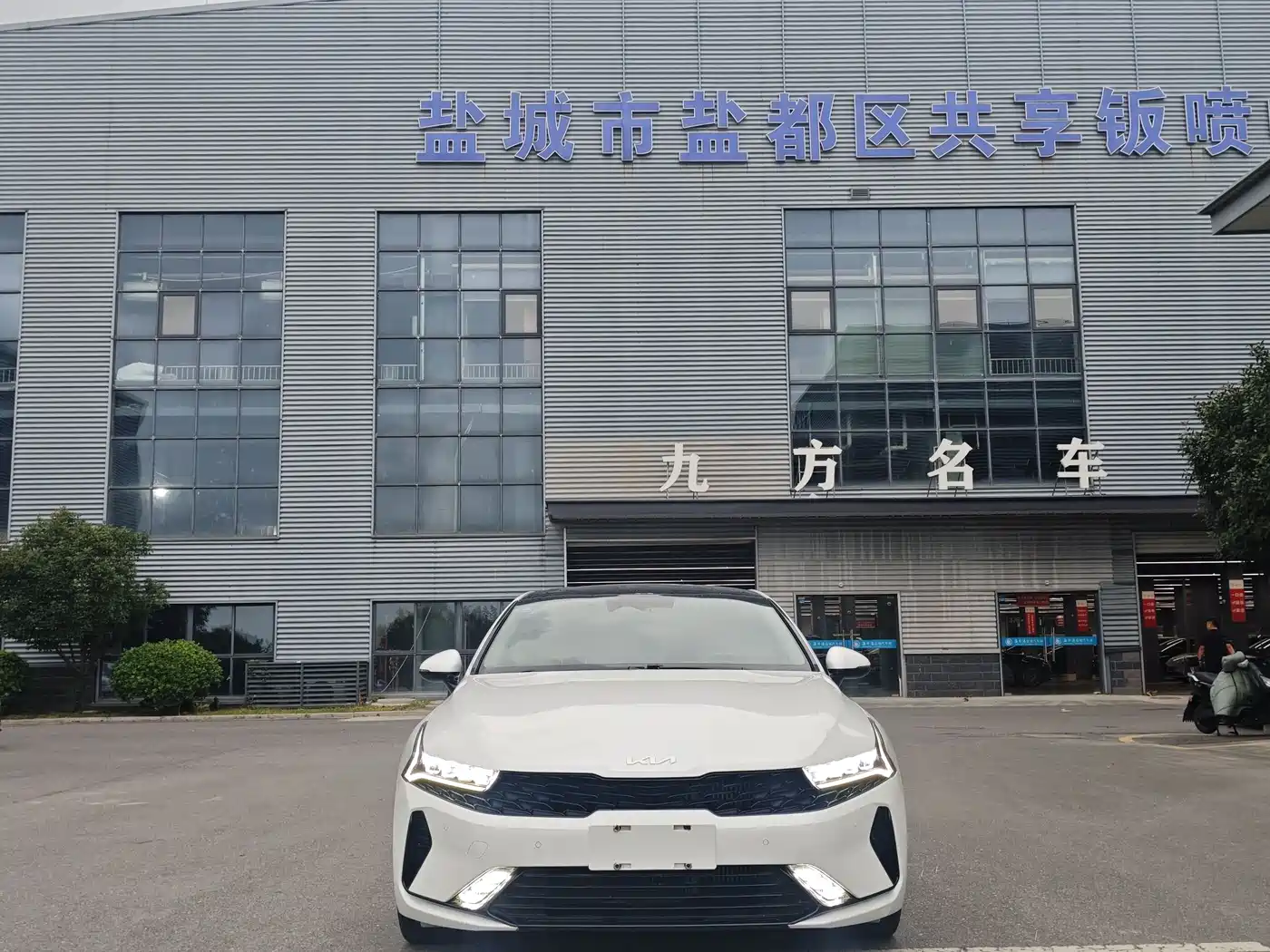 Kia K5 2023