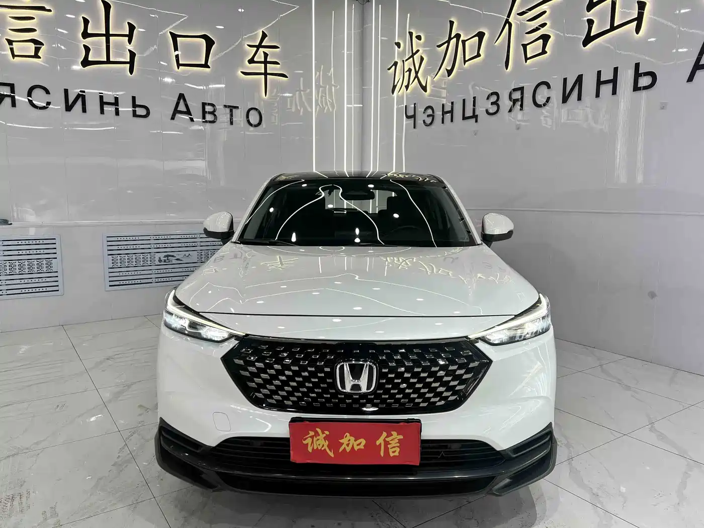 Honda XR-V 2023