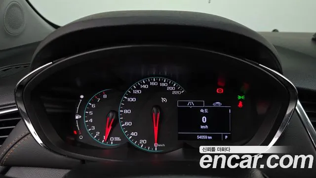 Chevrolet Trax 2020