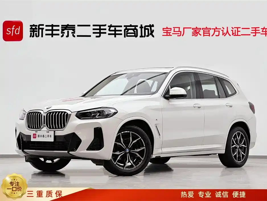 BMW X3 2024