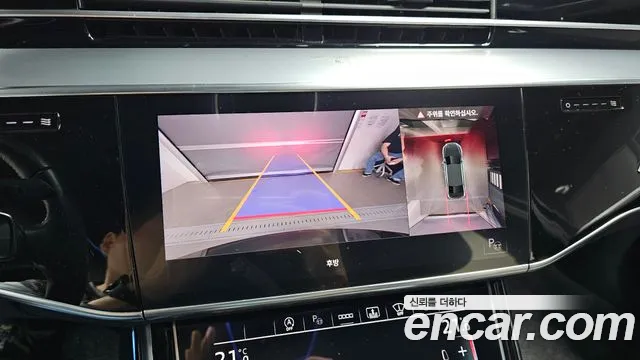 Audi A8 2021