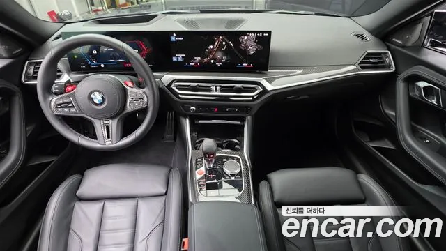 BMW M2 2023