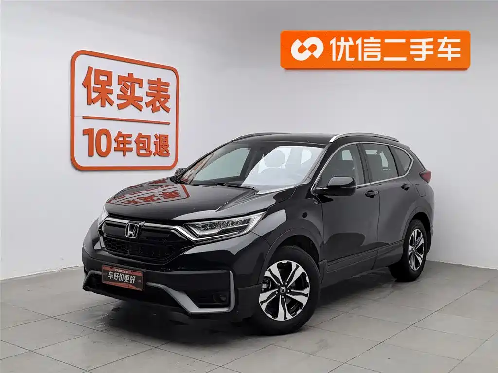 Honda CR-V 2021