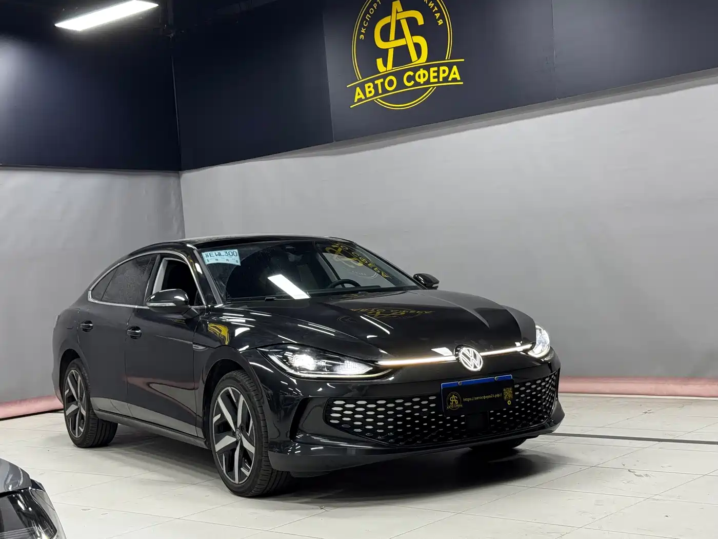 Volkswagen Lamando 2023