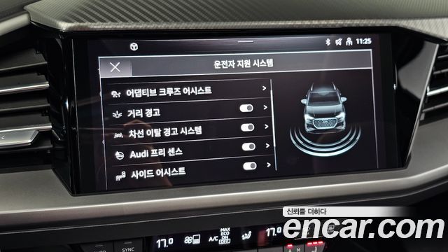 Audi Q4 e-tron 2023