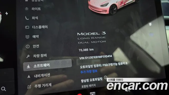 Tesla Model 3 2021