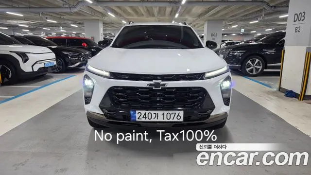 Chevrolet Trax 2023
