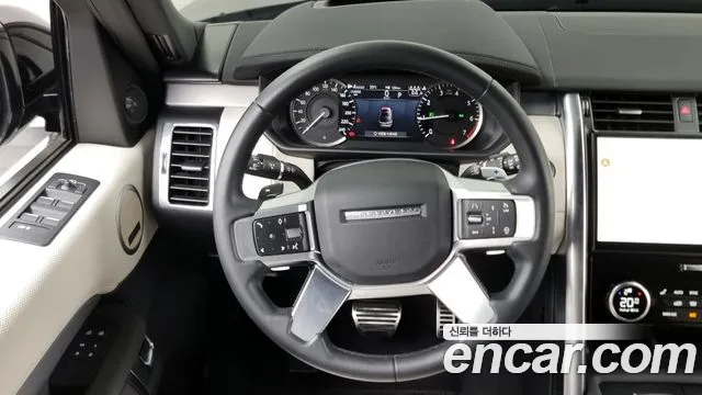 Land Rover Discovery 2023