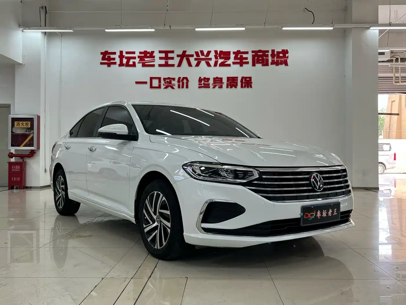 Volkswagen Lavida 2024