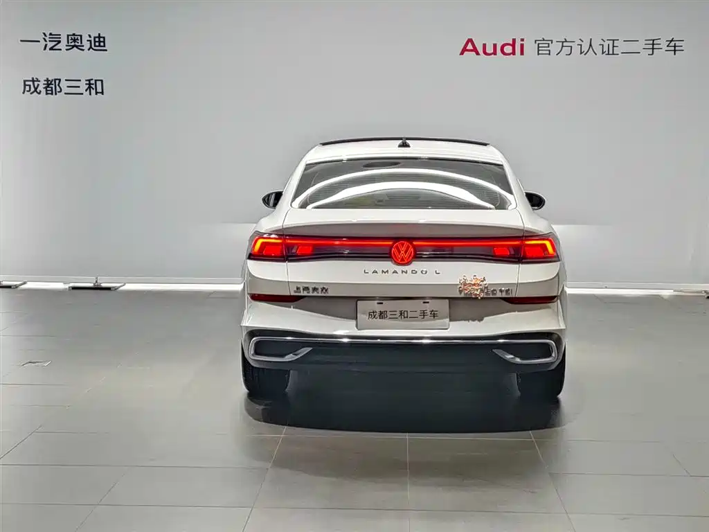 Volkswagen Lamando 2022