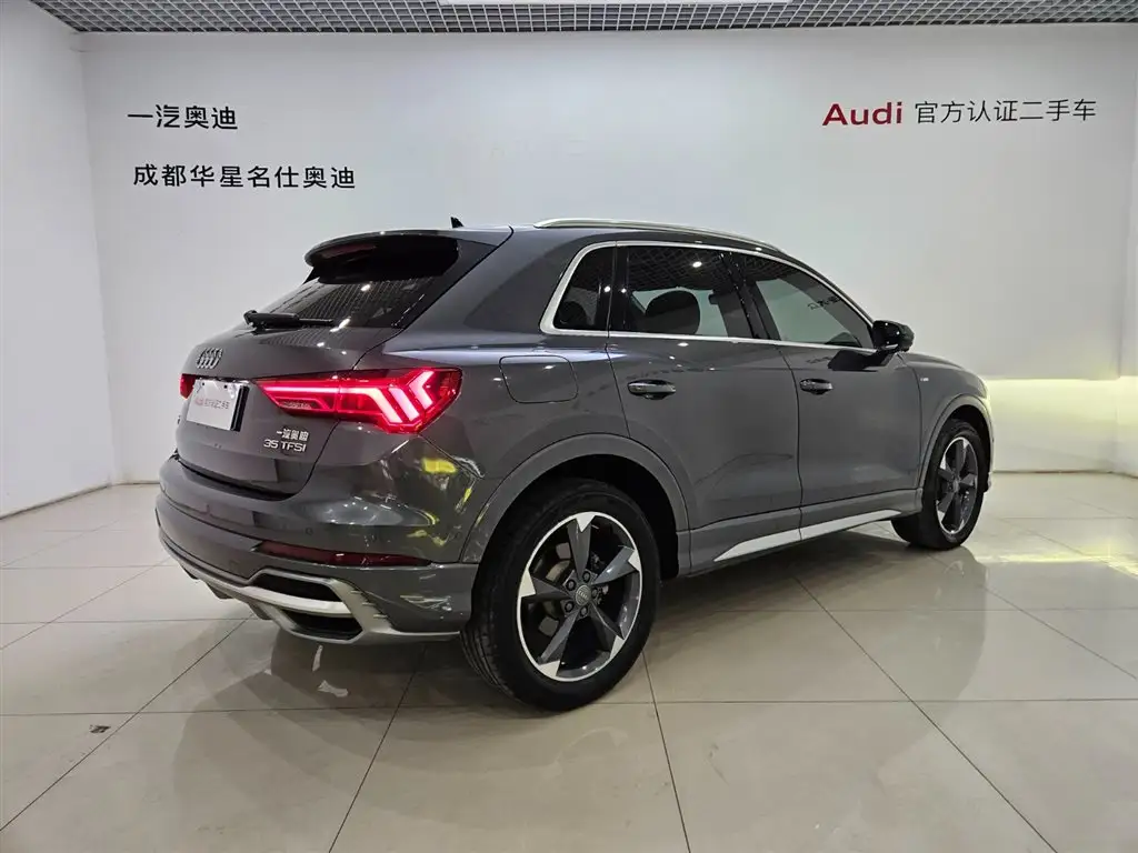 Audi Q3 2021