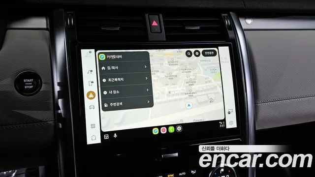 Land Rover Discovery 2023