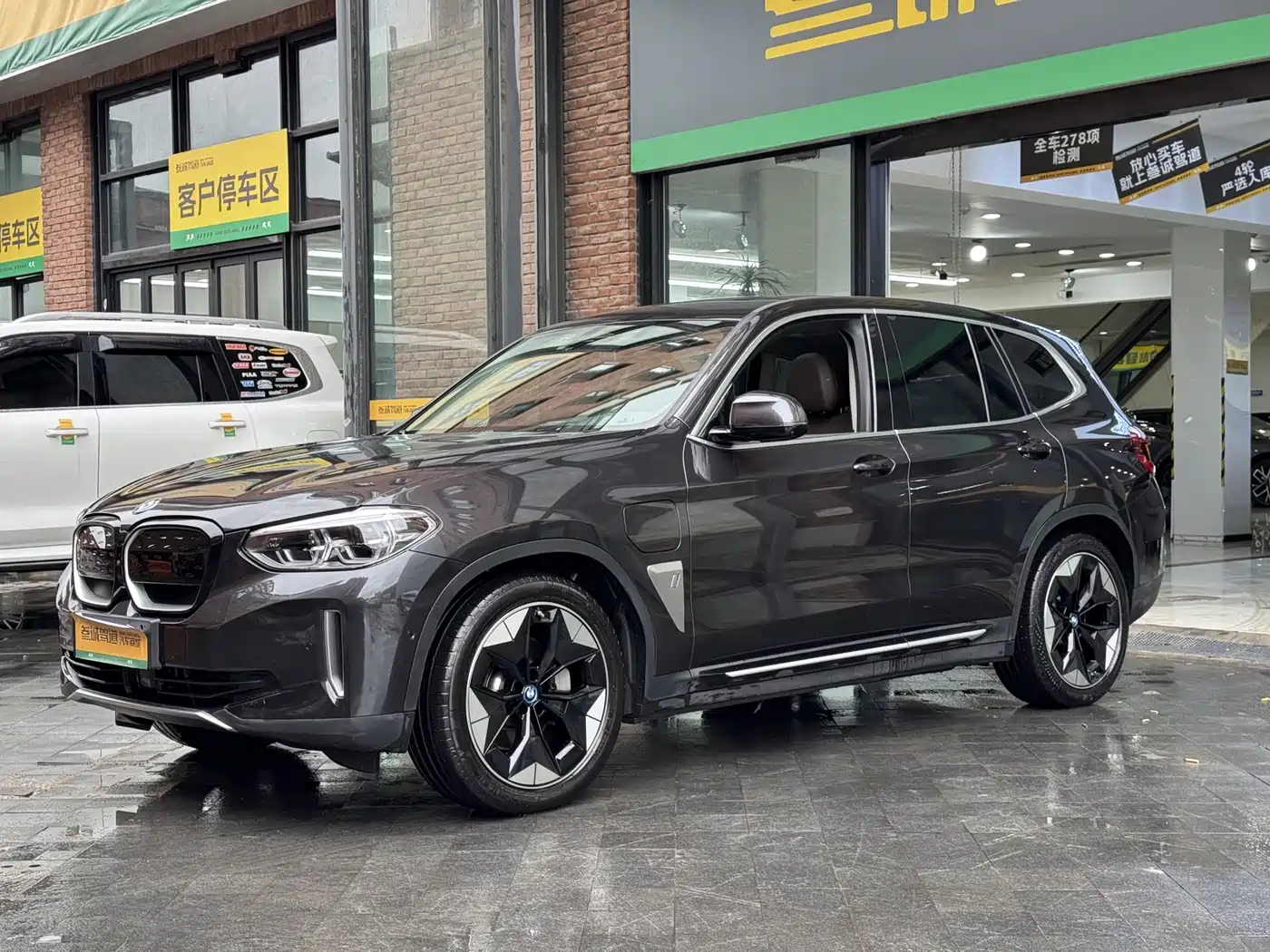 BMW iX3 2021