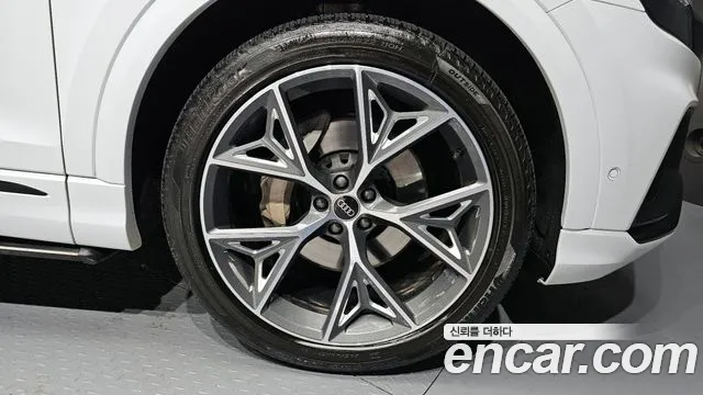 Audi Q8 2023