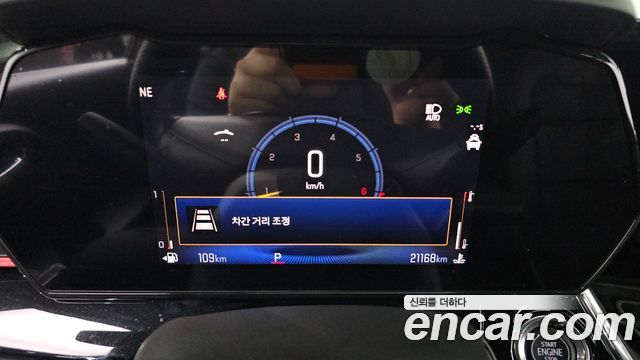 Chevrolet Trax 2023