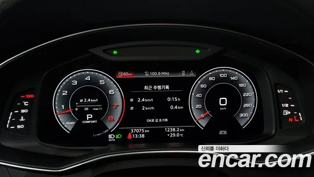 Audi A7 2020