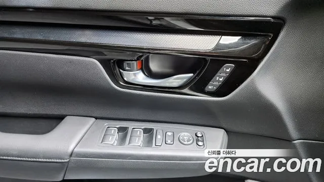 Honda CR-V 2023