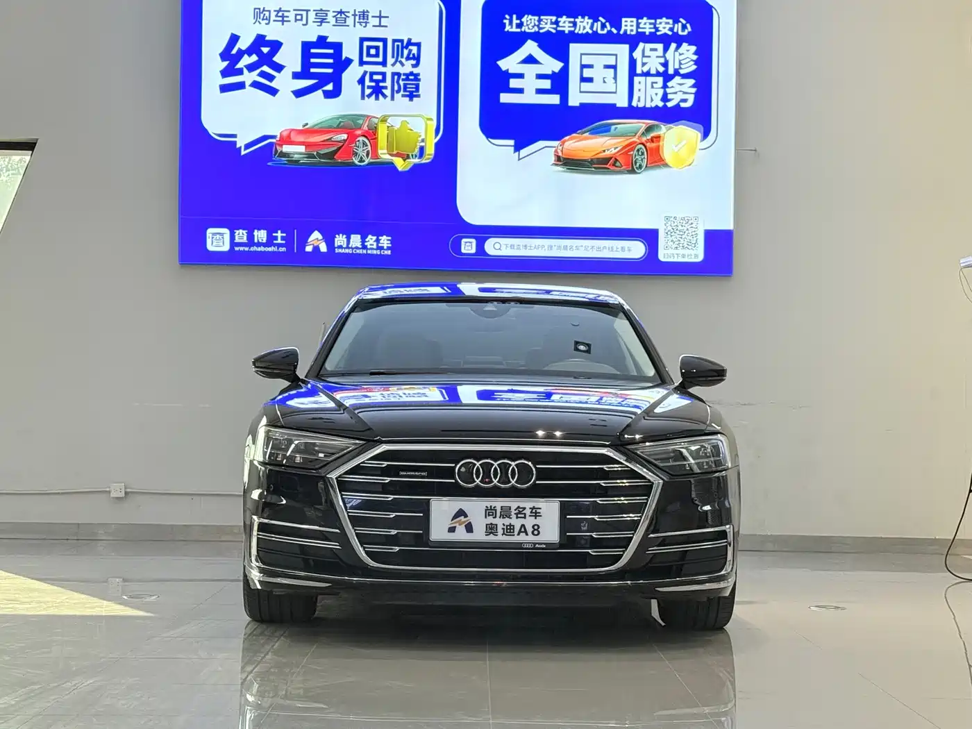 Audi A8 2022