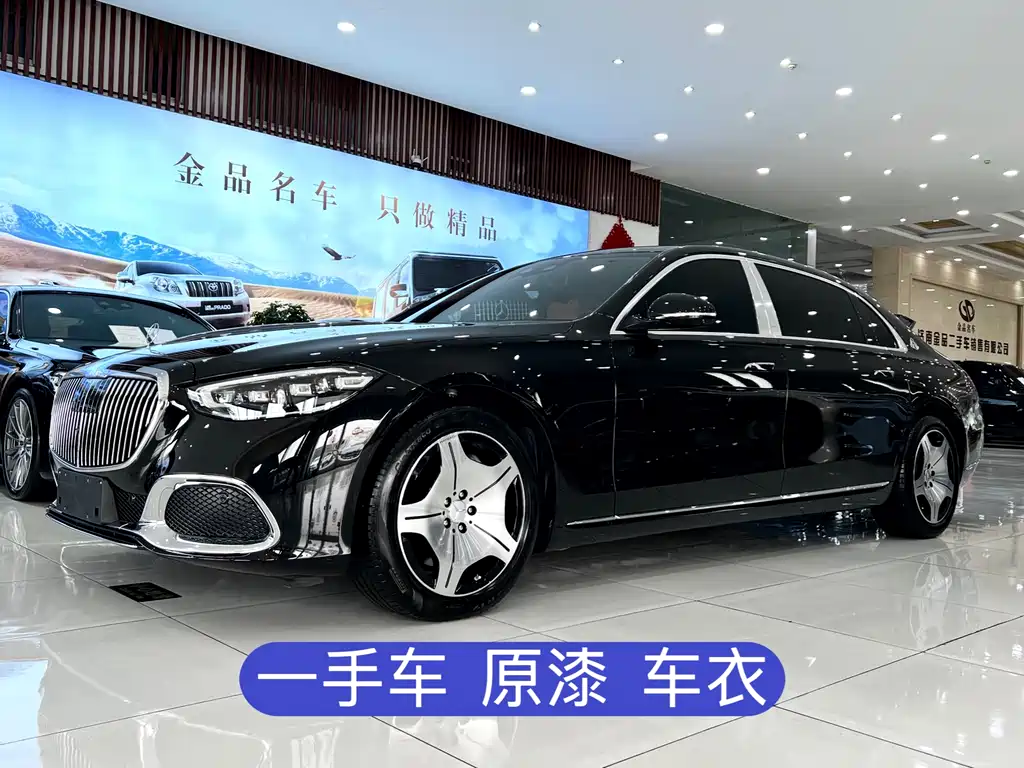 Mercedes-Benz Maybach S-Класс 2023