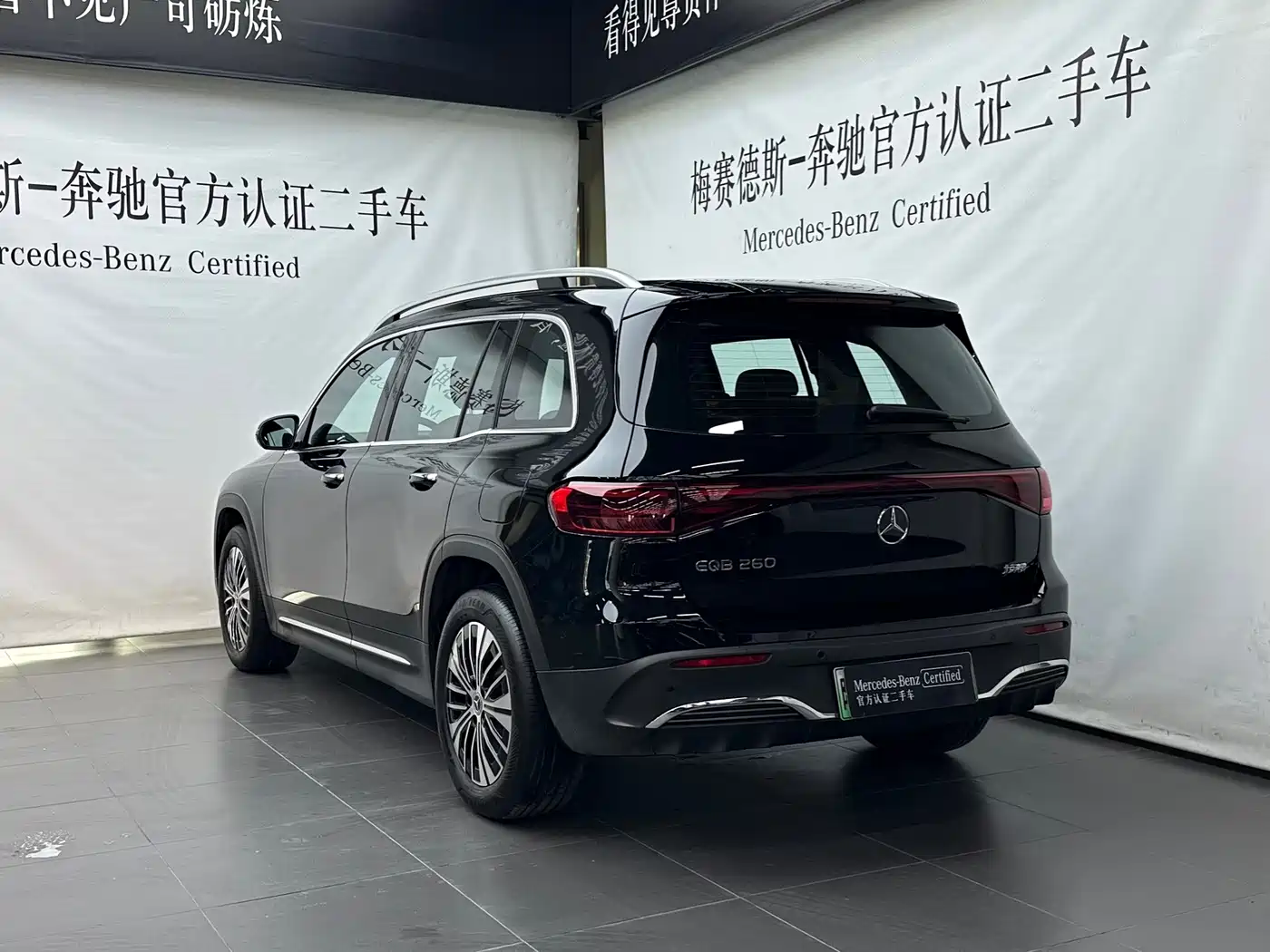 Mercedes-Benz EQB 2024