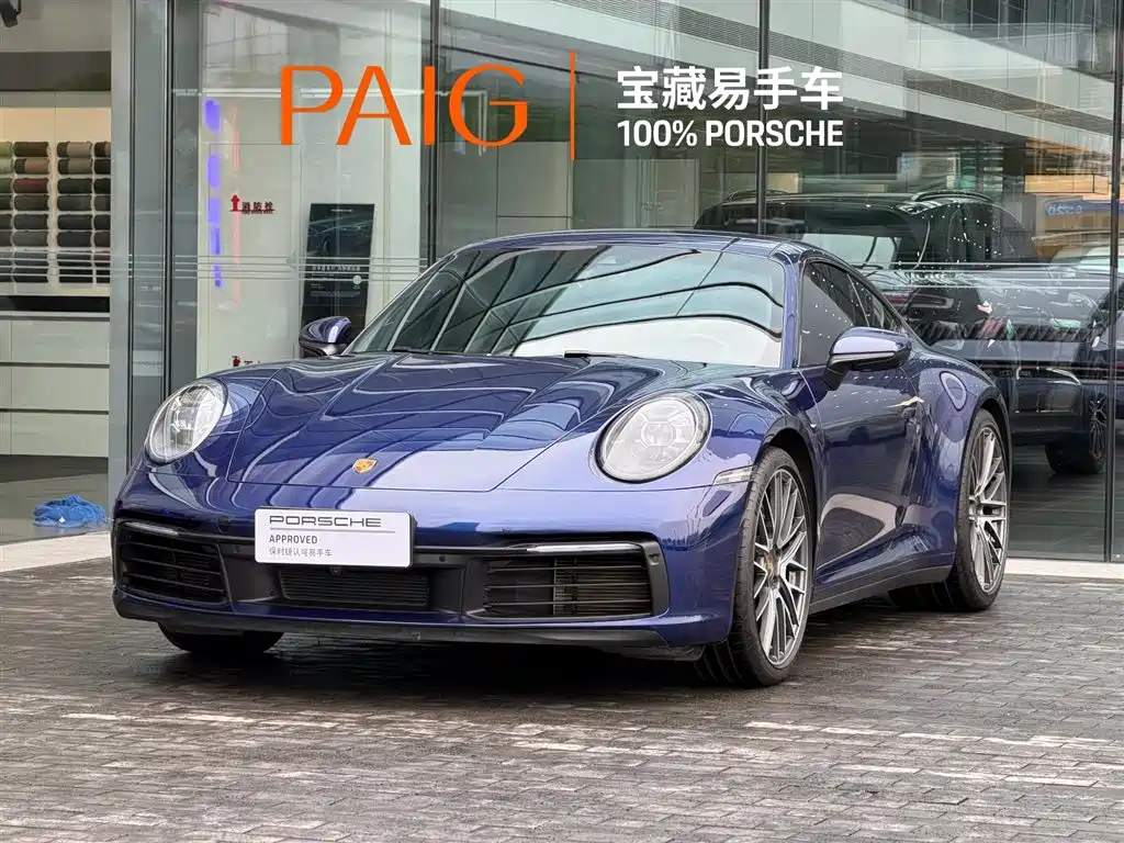 Porsche 911 2023