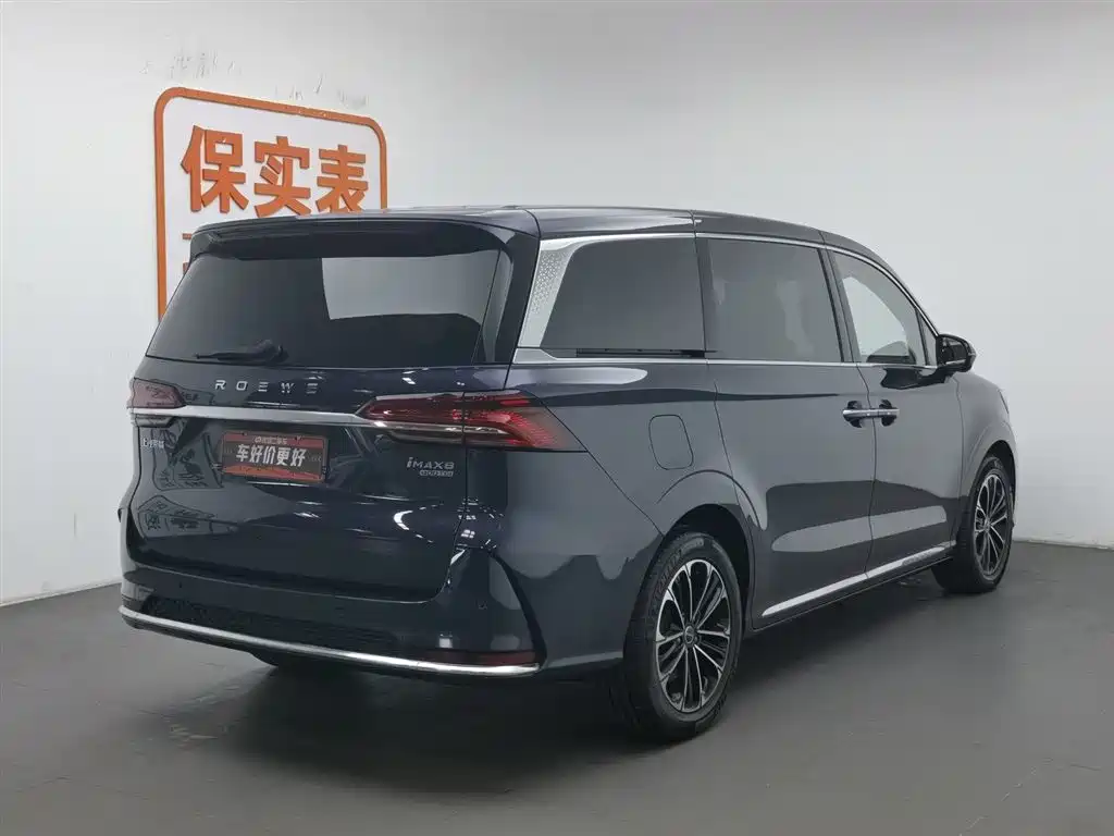 Roewe iMAX8 2022