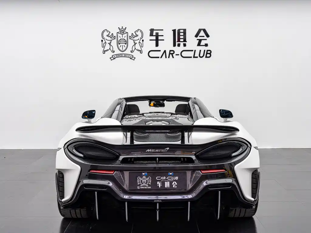 McLaren 600LT 2020