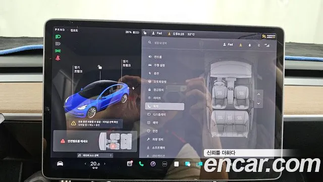 Tesla Model 3 2020