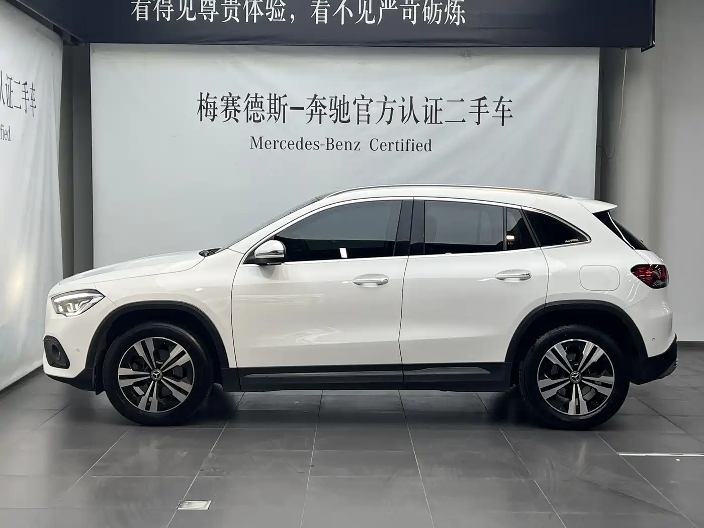 Mercedes-Benz GLA 2021