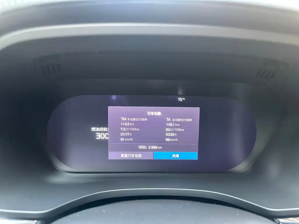 Volvo XC60 2024