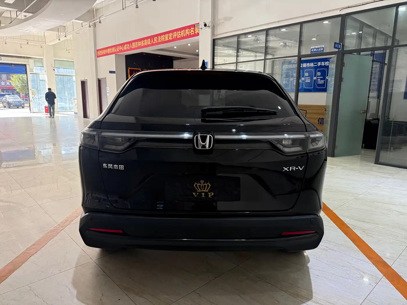Honda XR-V 2024