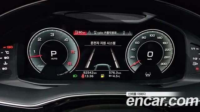 Audi Q8 2021