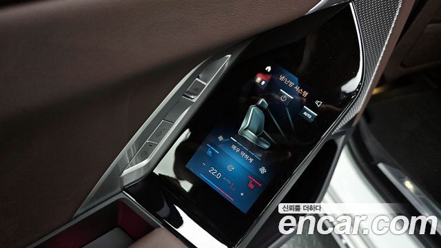 BMW 7 серии 2023