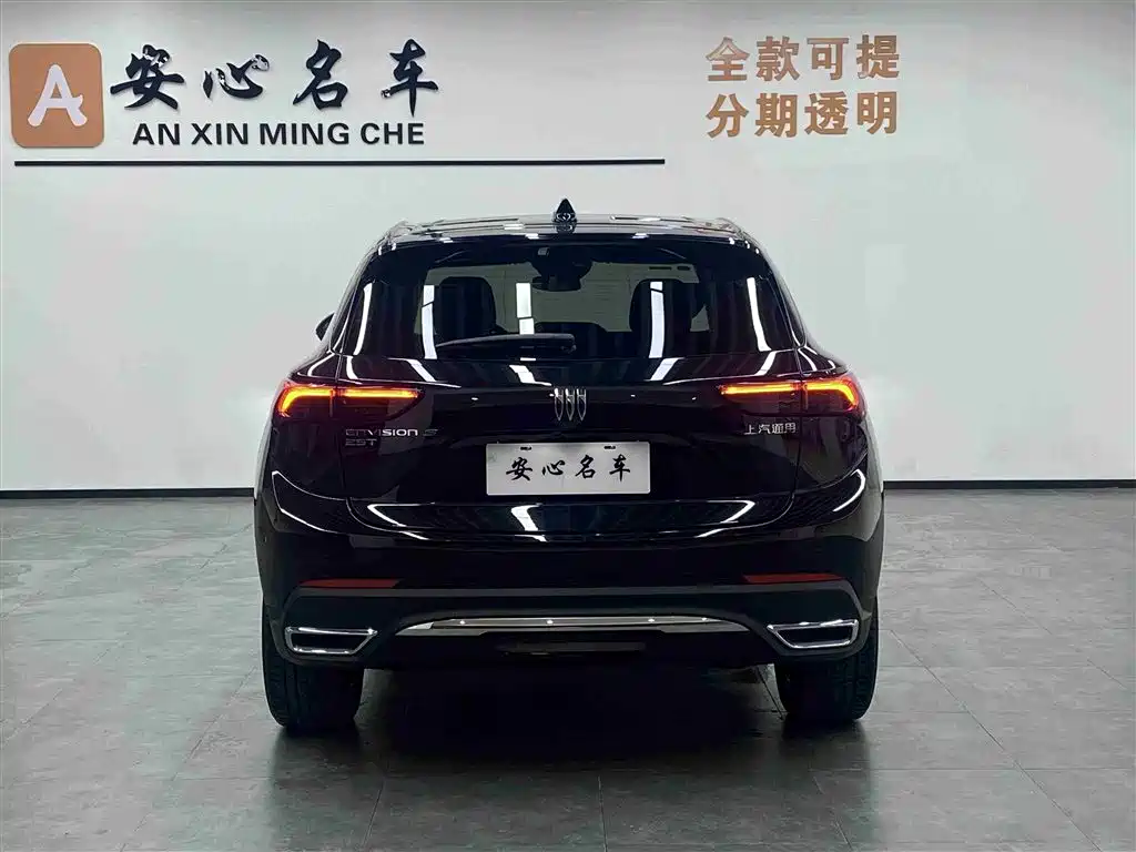 Buick Envision 2025