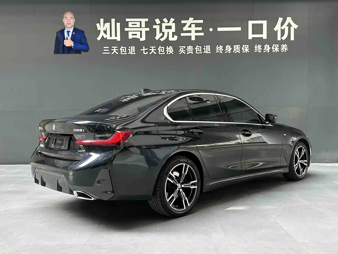 BMW 3 серии 2024