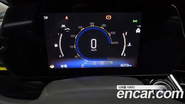 Chevrolet Trax 2023