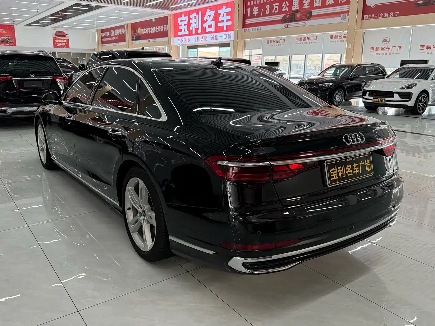 Audi A8 2023