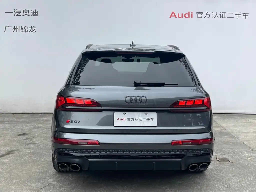 Audi SQ7 2024