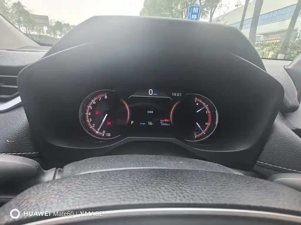 Toyota RAV4 2021