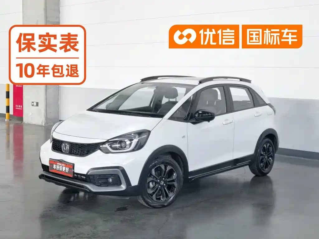 Honda Life 2021