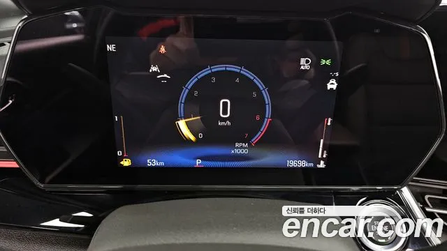 Chevrolet Trax 2023