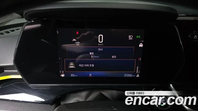Chevrolet Trax 2023
