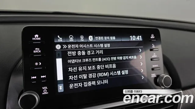 Honda Accord 2020