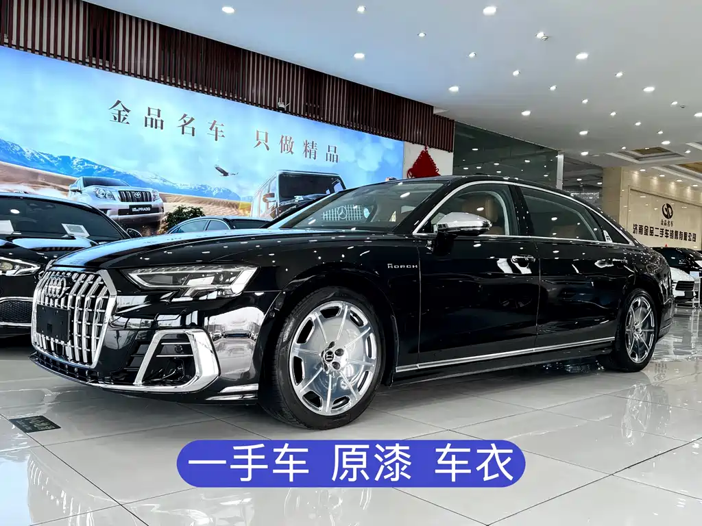 Audi A8 2023