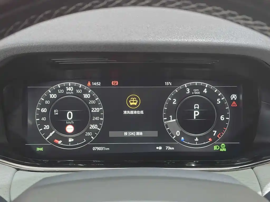 Land Rover Range Rover Evoque 2020