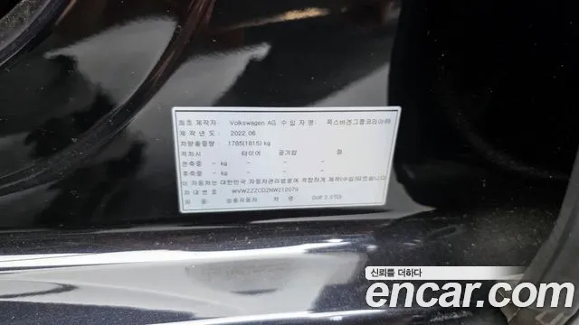 Volkswagen Golf 2022