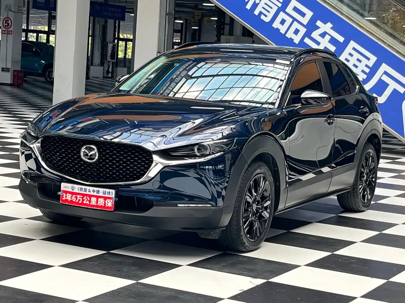 Mazda CX-30 2023