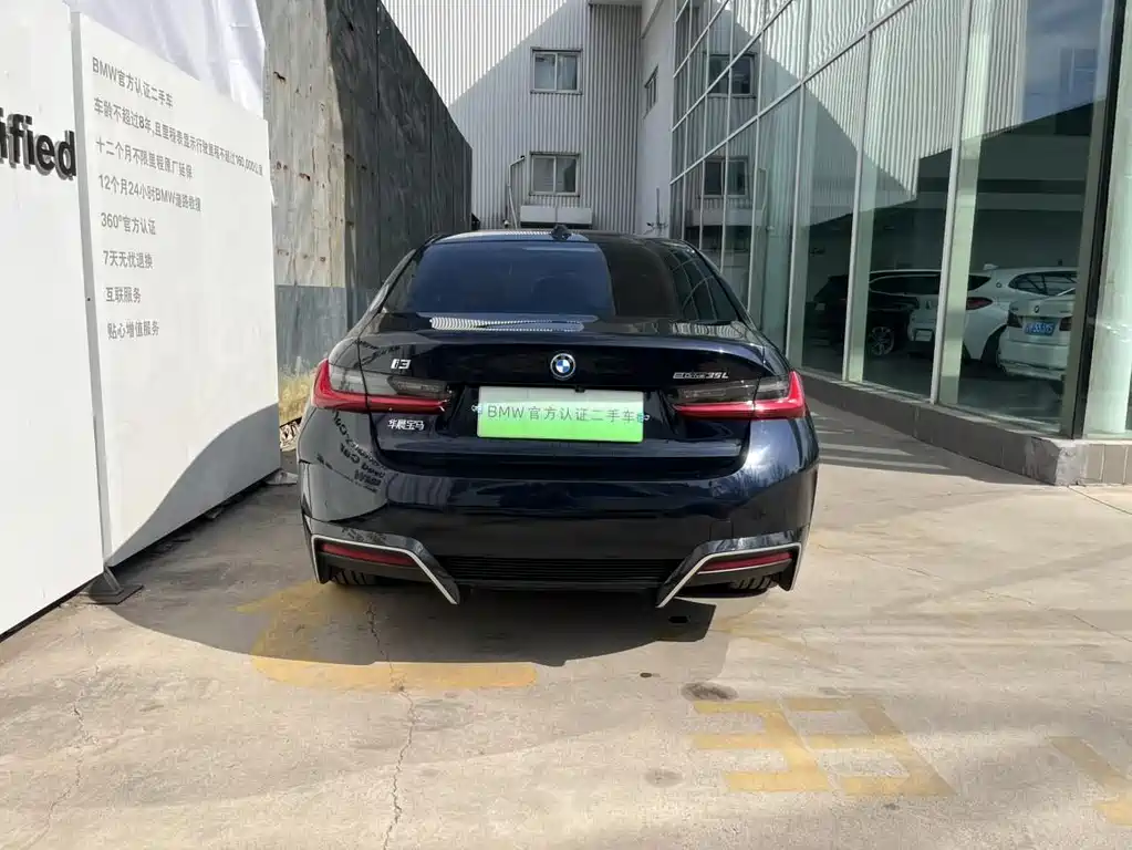 BMW i3 2025